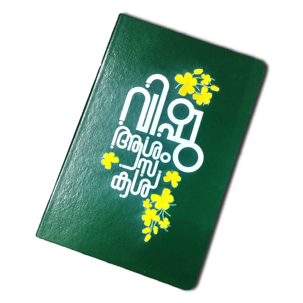 Happy Vishu Greetings Hardbound Journals A5 size for Souvenir Gifting (Green)